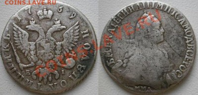 Копейка 1705 - 5hNOQ