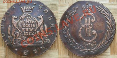 Копейка 1705 - 22ePn