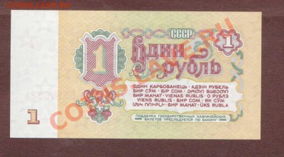 --1-РУБ.Мв.1961.ПРЕСС.--до.9.8.13-22:00 МСК. - 1-МВ-628