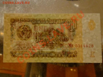 --1-РУБ.Мв.1961.ПРЕСС.--до.9.8.13-22:00 МСК. - DSC01855.JPG