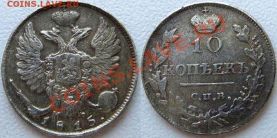 Копейка 1705 - SCGaH