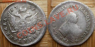 Копейка 1705 - v3nJp