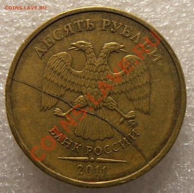 1 копейка 2007М, полный раскол, до 08.08.2013 в 22-00 Мск - P8050530.JPG