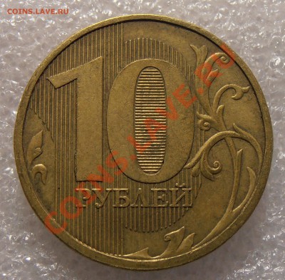 1 копейка 2007М, полный раскол, до 08.08.2013 в 22-00 Мск - P8050523.JPG