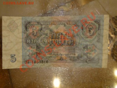 --5-РУБ.1991.АЕ.ПРЕСС.--до.9.8.13-22:00 МСК. - DSC01867.JPG