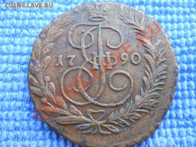 2 коп 1790г и 1 коп 1790г - DSCN0564