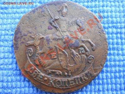 2 коп 1790г и 1 коп 1790г - DSCN0565