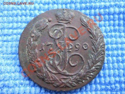 2 коп 1790г и 1 коп 1790г - DSCN0566