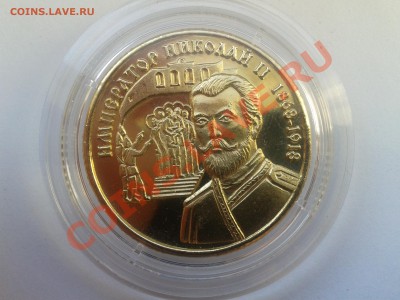 70 лет сталинградской битве шпицберген - 400 лет дому Романовых Николай 2