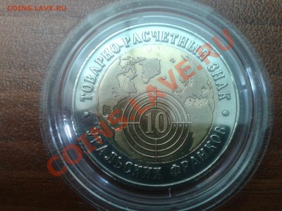 70 лет сталинградской битве шпицберген - 2013-06-19 09.04.49