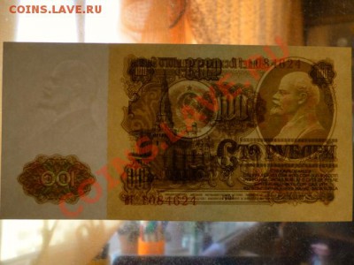 --100-РУБ.1961.ВГ.ПРЕСС.--до.9.8.13-22:00 МСК. - DSC01887.JPG