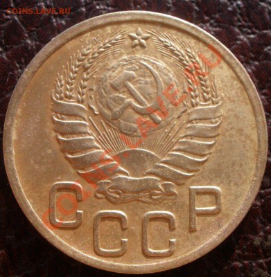 3 копейки 1937 года ШТ Б? - P8050437.JPG