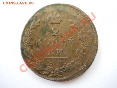 2к1828г ЕМ ИК.2к1822г ЕМ ФГ.2к1829г ЕМ ИК .Двойной удар? - DSCN2962.JPG