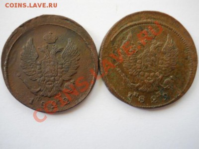 2к1828г ЕМ ИК.2к1822г ЕМ ФГ.2к1829г ЕМ ИК .Двойной удар? - DSCN2963.JPG