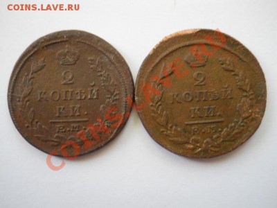 2к1828г ЕМ ИК.2к1822г ЕМ ФГ.2к1829г ЕМ ИК .Двойной удар? - DSCN2964.JPG