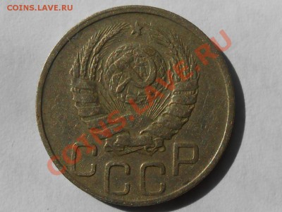 20 Копеек 1943 год - RSCN4541[1].JPG