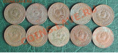 1 Копейка 1924г. 10 шт. окон. 8.08.2013г. 22-00 МСК. - 4