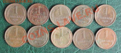 1 Копейка 1924г. 10 шт. окон. 8.08.2013г. 22-00 МСК. - 3