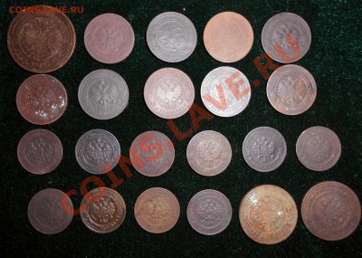 Медь Н2 1,2,3,5 коп. всего 22 шт. до до 09.08.13  21-00 МС - н21.JPG