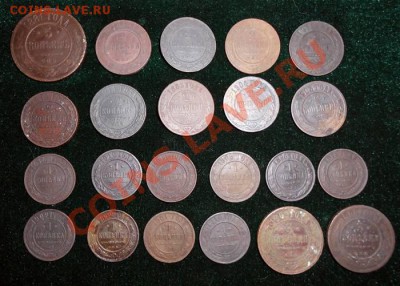 Медь Н2 1,2,3,5 коп. всего 22 шт. до до 09.08.13  21-00 МС - н1.JPG