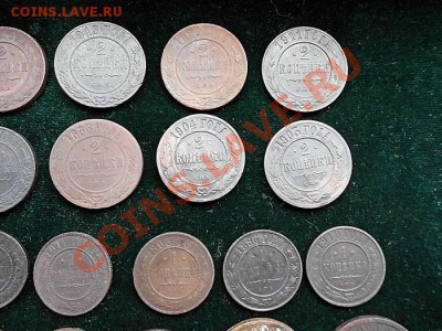 Медь Н2 1,2,3,5 коп. всего 22 шт. до до 09.08.13  21-00 МС - 125.JPG