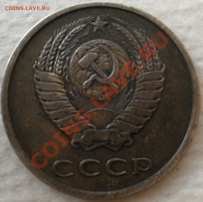 3 коп.1979 - ждждж