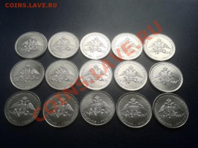 2 рубля Эмблема 30 штук - эмблема2