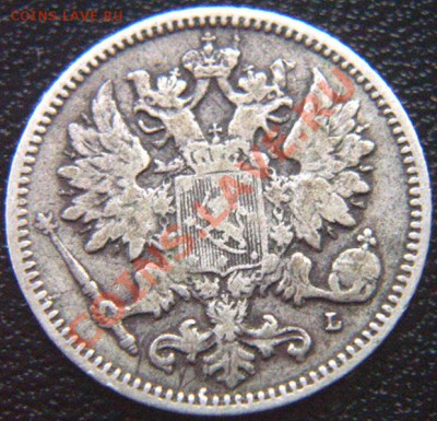 Царская Финляндия_25 пенни 1890; серебро. До 06.08_22.00мск - 6161