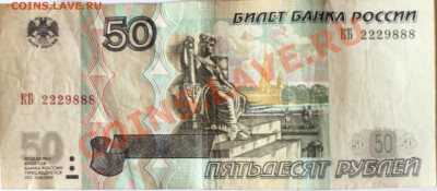 Радары,красивые и редкие номера! - IMG_0091.JPG