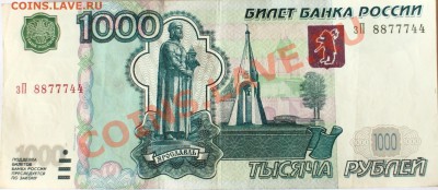 Радары,красивые и редкие номера! - IMG_0090.JPG