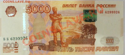 Радары,красивые и редкие номера! - IMG_0099.JPG