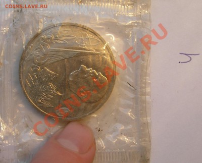 1 рубль 1977 "Октябрь - 60" АЦ - оценка - Р 4.JPG