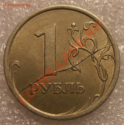 1 копейка 2007М, полный раскол, до 08.08.2013 в 22-00 Мск - P8050555.JPG