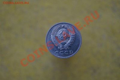 20 КОПЕЕК 1991 г. Без знака МД. до 22.00 мск 06.08.2013 - DSC03364.JPG