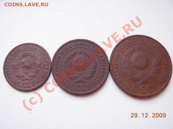 1,2,3 Копейки 1924 - DSCN1471.JPG
