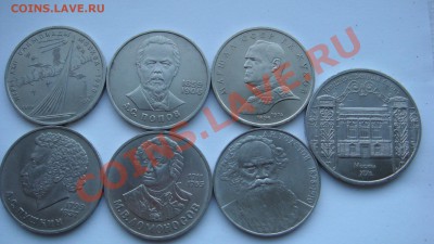 Юбилейка 27 шт.+ бонус до 10.08.13 - DSC04745.JPG