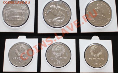 Сасунский, Госбанк, Петр I - пруф -до 10.08.13 в 22.00 - IMG_0990