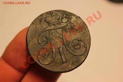 ------- 2 коп. 1798 КМ и 1799 КМ ------ до 09.08 в 22:00 мск - IMG_8279.JPG