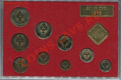 1975 набор жесткий - 1975_ 1