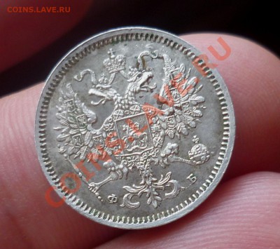 10 копеек 1860 год. (Орел больше) до 08.08.13 -23.00 мск. - P1080956.JPG