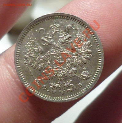 10 копеек 1860 год. (Орел больше) до 08.08.13 -23.00 мск. - P1080947.JPG