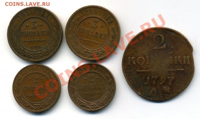 Домашняя медь в Сохране - лот монет - 07-08-13 - 23-10 мск - 5