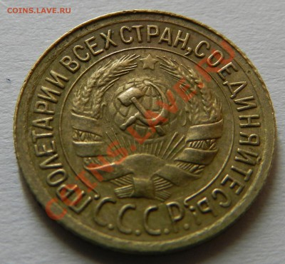 1 коп. 1930г.  Окончание: 10.08.13г в 22:00 по Москве - Изображение 060