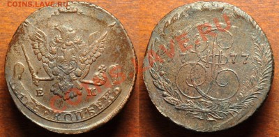 5 копеек 1777г. "Безголовый орел" - 5коп1777_1