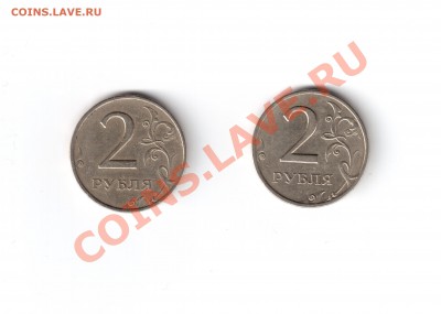 2 руб. 1999г.ммд и 2 руб.1999г.с-п - 2, 2