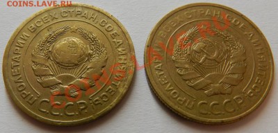 5 коп.1926г. и 5 коп.1928г. до 10.08.13г в 22:00 по Москве - Изображение 081