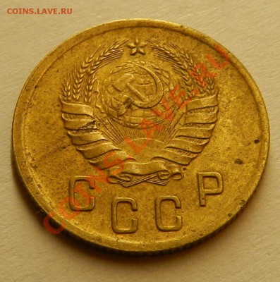 2 коп 1938г.  до  10.08.13г в 22:00 по Москве - Изображение 087