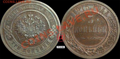 Куплю рубли Александра3 в качестве(1886-1892гг) или обмен - 1915___
