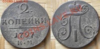 КАЧЕСТВЕННЫЕ ПОДДЕЛКИ! - 6019j