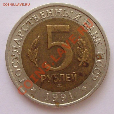 Кр.книга Винт.Козел(2шт)Рыб.Филин,Кав.Тетерев-08.08.13,21-00 - 002.JPG